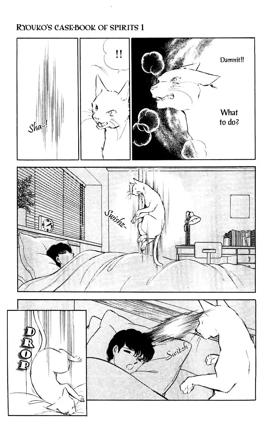 Ryouko no Shinrei Jikenbo Chapter 4 6